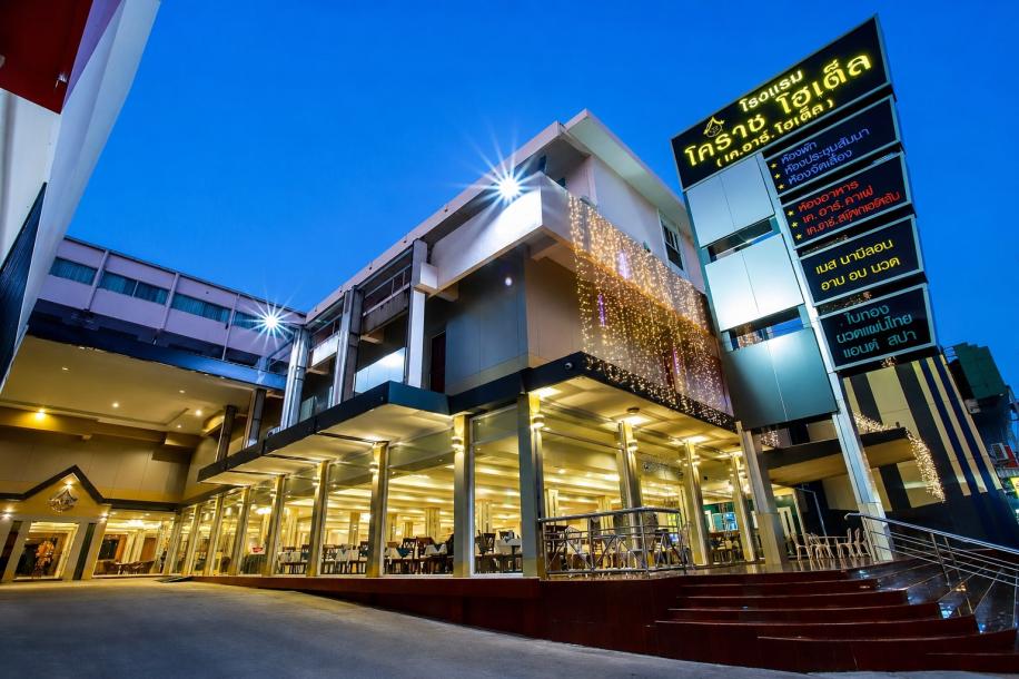 Korat Hotel