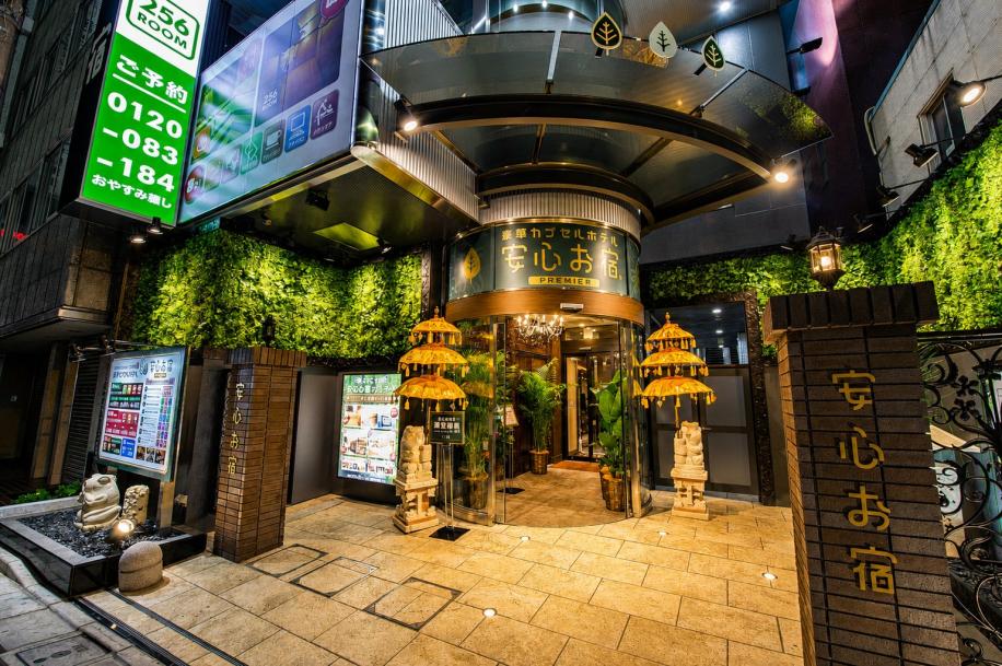 Anshin Oyado Shinjuku - Caters to Men
