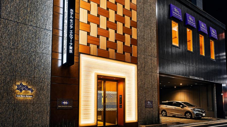 Hotel Monte Hermana Tokyo