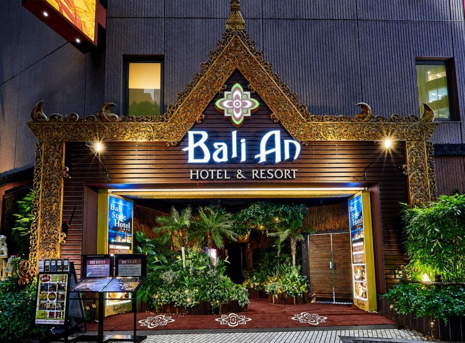 Hotel Balian Resort Shinjuku Honten