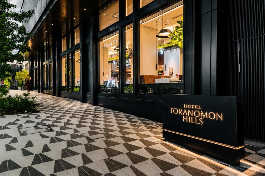 Hotel Toranomon Hills - The Unbound Collection by Hyatt