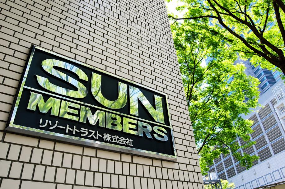 Sun Members Tokyo Shinjuku