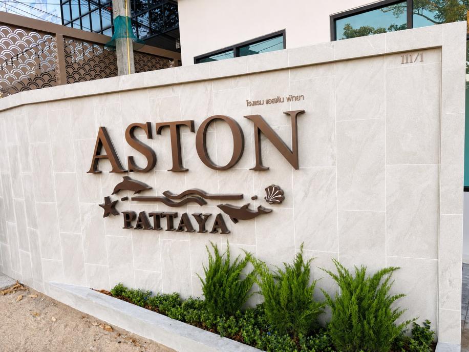 Aston Hotel Pattaya